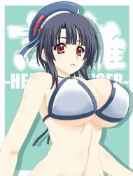 Rule 34 | 10s, 1girl, beret, bikini, bikini top only, black hair, breasts, cleavage, female focus, hat, huge breasts, kantai collection, kumashiro izuta, large breasts, nipples, open mouth, parted lips, red eyes, short hair, solo, standing, swimsuit, takao (kancolle), underboob, underwear, upper body
