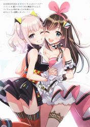 Rule 34 | 2girls, absurdres, adapted costume, bare shoulders, blue eyes, blunt bangs, breast press, breasts, brown hair, cheek-to-cheek, collarbone, dress, from side, heads together, highres, holding hands, interlocked fingers, kaguya luna, kizuna ai, kizuna ai (anniversary), kizuna ai inc., large breasts, long hair, looking at viewer, morikura en, multiple girls, one eye closed, open mouth, parted lips, short shorts, shorts, sleeveless, smile, strapless, strapless dress, the moon studio, thighhighs, virtual youtuber, white background, zettai ryouiki