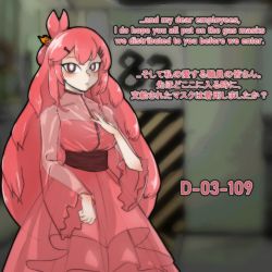 Rule 34 | 1girl, blush, brown eyes, dress, english text, frown, hair ornament, hairclip, half updo, hand on own chest, huyusaki taiga, lobotomy corporation, long hair, looking at viewer, melting love, personification, pink hair, project moon, sash, see-through, see-through sleeves, solo, very long hair