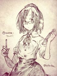 Rule 34 | 1girl, artist name, bespectacled, book, nib pen (object), glasses, hat, md5 mismatch, monochrome, open mouth, pen, resized, ribbon, shameimaru aya, short hair, sketch, skirt, solo, tokin hat, touhou, traditional media, wadante
