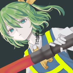 Rule 34 | 1girl, ascot, blue eyes, blue vest, bow, closed mouth, colored skin, commentary, cookie (touhou), daiyousei, diyusi (cookie), dutch angle, expressionless, green hair, grey background, hair bow, high-visibility vest, hirunebu oekaki, holding, looking at viewer, medium hair, ponytail, shirt, short sleeves, simple background, solo, touhou, traffic baton, translation request, upper body, vest, white shirt, white skin, yellow ascot, yellow bow