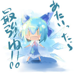 Rule 34 | 1girl, chibi, cirno, dress, embodiment of scarlet devil, female focus, gradient background, kanikama, lowres, solo, touhou, white background, wings