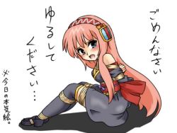 Rule 34 | 1girl, arms behind back, bdsm, bondage, bound, box tie, japanese clothes, lilish, long hair, megurine luka, solo, thighhighs, translated, very long hair, vocaloid