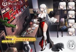 Rule 34 | 1girl, animal, azur lane, bare shoulders, black footwear, breasts, cat, cleavage, cleavage cutout, clothing cutout, commentary request, expressions, hair ornament, haori io, hermione (azur lane), hermione (pristine herbalist) (azur lane), high heels, large breasts, long hair, looking at viewer, official alternate costume, official art, pelvic curtain, promotional art, side slit, silver hair, standing, thighhighs, white thighhighs, yellow eyes