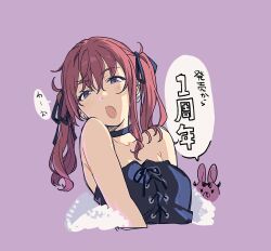 Rule 34 | 1girl, bare shoulders, black eyes, blush, bodice, cevio, choker, cropped torso, ear piercing, hair between eyes, highres, long hair, looking at viewer, mole, mole under eye, natsuki karin, open mouth, piercing, purple background, red hair, solo, speech bubble, synthesizer v, teshima nari, translation request, twintails, upper body