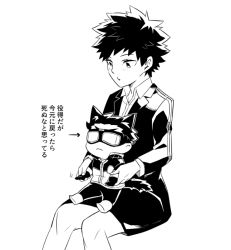 Rule 34 | 1boy, 1girl, animal ears, arrow (symbol), bad id, bad pixiv id, boots, cat boy, cat ears, cat tail, chibi, collared shirt, extra ears, feet out of frame, gloves, goggles, greyscale, hand on another&#039;s arm, holding another&#039;s arm, hosoi maori, ikoma tatsuhito, invisible chair, jacket, kemonomimi mode, long sleeves, miniskirt, monochrome, pants, sake (kadai), shirt, short hair, simple background, sitting, sitting on lap, sitting on person, skirt, tail, translation request, uniform, white background, world trigger