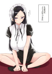 Rule 34 | 1girl, absurdres, black hair, black skirt, black socks, breasts, closed mouth, collared shirt, highres, huge breasts, indian style, long hair, looking at viewer, maid, maid headdress, mouth hold, original, parted bangs, puffy short sleeves, puffy sleeves, purple eyes, rucchiifu, shirt, short sleeves, simple background, sitting, skirt, socks, solo, translation request, white background, wing collar