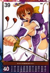 Rule 34 | 1girl, absurdres, braid, breasts, brown eyes, brown hair, dead or alive, highres, holding, holding sword, holding weapon, japanese clothes, kasumi (doa), large breasts, long hair, ninja, official art, pelvic curtain, puffy short sleeves, puffy sleeves, queen&#039;s blade, queen&#039;s gate, sanbasou, short sleeves, simple background, single braid, solo, sword, thighhighs, thighs, weapon, white background, white thighhighs