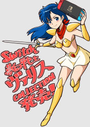 Rule 34 | 1girl, armor, asou yuuko, bandana, bikini armor, blue eyes, blue hair, boots, breasts, cleavage, commentary request, derivative work, eyelashes, gem, gold armor, happy, highres, holding, holding sword, holding weapon, long hair, midriff, miniskirt, mugen senshi valis, navel, nintendo switch, official art, red bandana, shirt, shoulder pads, skirt, small breasts, smile, stomach, sword, translation request, valis, vambraces, weapon, white shirt, yazwo