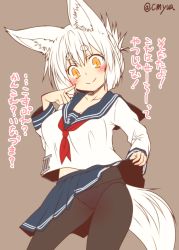 Rule 34 | 10s, 1girl, animal ear fluff, animal ears, black pantyhose, blonde hair, clothes lift, cosplay, eyebrows, folded ponytail, fox ears, grey background, hair up, inazuma (kancolle), inazuma (kancolle) (cosplay), kantai collection, kohaku (yua), looking at viewer, neckerchief, original, panties, panties under pantyhose, pantyhose, red neckerchief, school uniform, serafuku, shirt, silver hair, skirt, skirt lift, slit pupils, smile, solo, translation request, underwear, yellow eyes, yua (checkmate)