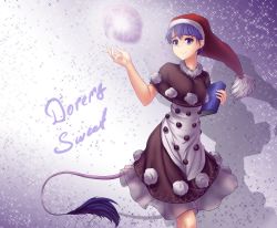 Rule 34 | 1girl, blue eyes, blue hair, book, capelet, character name, doremy sweet, dress, hat, hater (hatater), highres, holding, holding book, matching hair/eyes, nightcap, pom pom (clothes), short hair, simple background, solo, tail, tapir tail, touhou
