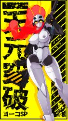 Rule 34 | 1girl, absurdres, antennae, bar censor, blush, bracelet, breasts, censored, cleavage, colored skin, doll joints, fusion, galaxy, gun, highres, humanoid robot, jewelry, joints, large breasts, mecha musume, mechanization, nipples, nude, planet, pussy, red hair, rifle, robot, robot girl, sky, sniper rifle, square of light, star (sky), starry sky, tengen toppa gurren-lagann (mecha), tengen toppa gurren lagann, weapon, white skin, yellow eyes, yoko littner