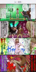 Rule 34 | 10s, 2boys, barnaby brooks jr., blonde hair, body switch, brown eyes, brown hair, comic, domino mask, facial hair, formal, glasses, green eyes, hat, indoors, kaburagi t. kotetsu, kicking, kneeing, long image, lunatic (tiger &amp; bunny), male focus, mask, multiple boys, necktie, orlando cooper, personality switch, short hair, stubble, suit, superhero costume, tall image, tiger &amp; bunny, translation request