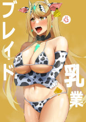 Rule 34 | 1girl, animal ears, animal print, bare shoulders, bikini, black bean, blonde hair, blush, breasts, chest jewel, cleavage, collar, collarbone, condom, condom wrapper, cow ears, cow horns, cow print, earrings, elbow gloves, fake animal ears, gloves, hairband, highres, horns, jewelry, large breasts, mythra (xenoblade), open mouth, sidelocks, sweat, swept bangs, swimsuit, thighs, tiara, white bikini, white gloves, xenoblade chronicles (series), xenoblade chronicles 2, yellow background, yellow eyes