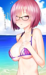 Rule 34 | bad id, bad twitter id, bikini, black-framed eyewear, blue sky, blush, breasts, cleavage, cloud, cloudy sky, cosplay, day, embarrassed, fate/grand order, fate (series), flying sweatdrops, glasses, hand on own chest, horizon, kanzaki muyu, large breasts, looking at viewer, mash kyrielight, navel, outdoors, parted lips, pink bikini, pink hair, purple eyes, scathach (fate), scathach (fate/grand order), scathach (swimsuit assassin) (fate), scathach (swimsuit assassin) (fate) (cosplay), short hair, sky, solo, swimsuit