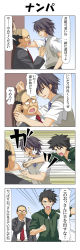 Rule 34 | 3boys, 4koma, adjusting eyewear, blush, brown eyes, brown hair, clenched hands, comb over, comic, formal, glasses, grey hair, hands up, highres, holding another&#039;s wrist, hood, hoodie, jacket, kabedon, male focus, motion lines, multiple boys, necktie, open mouth, original, pants, punching, rappa (rappaya), school uniform, suit, translation request, vest