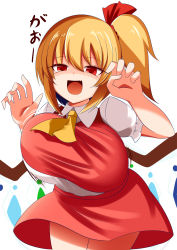 Rule 34 | alternate breast size, blonde hair, breasts, crystal, fang, flandre scarlet, frills, gero zoukin, highres, large breasts, medium hair, one side up, oppai loli, puffy short sleeves, puffy sleeves, red eyes, red skirt, red vest, shirt, short sleeves, skirt, solo, touhou, vest, white background, white shirt, wings, yellow neckwear