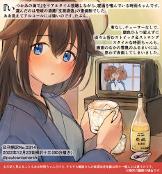 Rule 34 | 2girls, ahoge, alcohol, alternate costume, blue eyes, blush, bottle, brown hair, cup, dated, hair between eyes, hair flaps, highres, holding, holding cup, ice, japanese clothes, kantai collection, kantai collection (anime), kirisawa juuzou, long hair, long sleeves, looking at viewer, multiple girls, numbered, parted lips, shigure (kancolle), shigure kai ni (kancolle), television, traditional media, translation request, twitter username, yukikaze (kancolle)