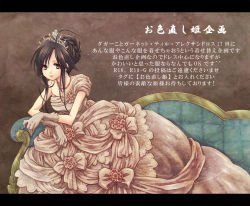 Rule 34 | 00s, 1girl, alternate hairstyle, bad id, bad pixiv id, bell line gown, brown eyes, brown hair, couch, crown, dress, earrings, female focus, final fantasy, final fantasy ix, flower, garnet til alexandros xvii, gloves, gown, hair bun, hair ornament, hair up, jewelry, letterboxed, long hair, necklace, niwa toriko, princess, queen, single hair bun, sitting, smile, solo, tiara, translation request, victorian