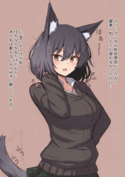 Rule 34 | 1girl, animal ears, blush, brown background, brown jacket, cardigan, collared shirt, copyright request, cowboy shot, fang, green skirt, grey hair, hand up, highres, jacket, long sleeves, looking at viewer, mame rakko, medium hair, miniskirt, parted lips, pleated skirt, red eyes, shirt, simple background, skirt, solo, standing, sweat, tail, tail wagging, translated, wing collar, wolf ears, wolf tail
