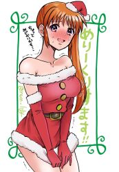 Rule 34 | 1girl, bare shoulders, belt, black belt, blush, brown hair, christmas, commentary request, cowboy shot, dress, dress tug, elbow gloves, embarrassed, fur-trimmed dress, fur-trimmed gloves, fur trim, gloves, hat, long hair, looking at viewer, lyrical nanoha, merry christmas, microdress, mini hat, mini santa hat, nun (nun lily), off-shoulder dress, off shoulder, open mouth, purple eyes, red gloves, red hat, santa dress, santa hat, side ponytail, smile, standing, sweat, takamachi nanoha, translated, trembling, twitter username, white background