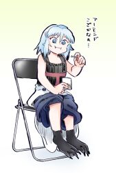 Rule 34 | 1other, androgynous, animal feet, bag, bare arms, bare shoulders, black tank top, blue eyes, blue hair, blue pants, candy, chair, chikafumikou, closed mouth, clothes around waist, eating, eyelashes, folding chair, food, full body, gradient background, highres, holding, holding bag, holding candy, holding food, jacket, jacket around waist, len&#039;en, medium hair, moritake medias, other focus, pants, partially undressed, plastic bag, puffy pants, simple background, sitting, solo, tank top, translation request, v-shaped eyebrows, wavy mouth, white background, white jacket, yellow background