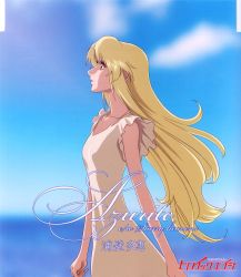 Rule 34 | 00s, 1girl, bare shoulders, blonde hair, blue sky, brown eyes, collarbone, day, deianeira, from side, heroic age, highres, hirai hisashi, horizon, long hair, ocean, official art, outdoors, profile, sky, solo, text focus, water