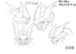 Rule 34 | 00s, 1boy, absurdres, armor, character sheet, digimon, digimon (creature), digimon tamers, dukemon, dukemon crimson mode, helmet, highres, monochrome, multiple views, multiple wings, no humans, official art, scan, simple background, solo, toei animation, translation request, upper body, wings