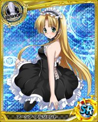 Rule 34 | 10s, 1girl, argyle, argyle background, argyle clothes, asia argento, bare shoulders, bishop (chess), blonde hair, card (medium), chess piece, frills, green eyes, halftone, halftone background, high school dxd, long hair, looking at viewer, looking back, magic circle, maid, maid headdress, official art, sitting, solo, thong, trading card, very long hair, wariza
