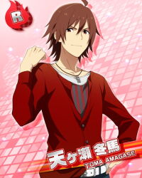 Rule 34 | 1boy, ahoge, amagase touma, belt, brown eyes, brown hair, buttons, card (medium), character name, clenched hand, hair between eyes, hand on own hip, idolmaster, idolmaster side-m, long sleeves, looking at viewer, male focus, official art, pink background, red shirt, shirt, smile, solo
