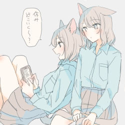 Rule 34 | 2girls, animal ears, blouse, blue eyes, blue shirt, blush, cat ears, cat girl, cat tail, cellphone, collared shirt, commentary request, grey eyes, grey hair, holding, holding another&#039;s tail, holding own tail, holding phone, inutose, knees up, leaning on person, long sleeves, medium hair, multiple girls, original, phone, school uniform, shirt, simple background, sitting, smartphone, tail, tail grab