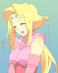 Rule 34 | 1girl, blonde hair, breasts, closed eyes, detached sleeves, facial mark, female focus, fiona (zoids), gradient background, happy, long hair, open mouth, ponytail, solo, taki (nakochan), taki (pixiv), v arms, zoids, zoids chaotic century