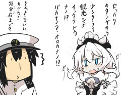 Rule 34 | !?, 10s, 1boy, 1girl, :x, abyssal ship, admiral (kancolle), black hair, blue eyes, blush, breasts, cleavage, cleavage cutout, clothing cutout, comic, commentary request, epaulettes, european princess, fang, goma (gomasamune), hair between eyes, hat, headdress, highres, kantai collection, long hair, military, military hat, military uniform, peaked cap, sidelocks, surprised, sweat, translation request, uniform, white background, white hair