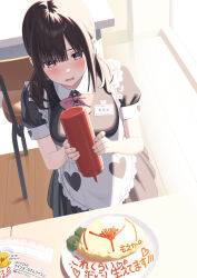 Rule 34 | 1girl, apron, black hair, blunt bangs, breasts, chair, commentary request, ese shinshi, food, frills, ketchup, ketchup bottle, long hair, medium breasts, omelet, omurice, open mouth, original, paid reward available, pubic hair, puffy sleeves, purple eyes, solo, sweatdrop