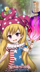 Rule 34 | 1girl, 9:16, american flag dress, aqua-lia, aqua style, arm up, blonde hair, character name, clownpiece, dress, fairy, fairy wings, fire, forest, fountain, fushigi no gensokyo, hat, highres, holding, holding torch, japanese text, jester cap, logo, long hair, looking at viewer, multicolored clothes, multicolored dress, nature, neck ruff, official art, open mouth, outstretched arm, pink hat, polka dot, purple eyes, purple fire, smile, solo, star (symbol), star print, striped clothes, striped dress, torch, touhou, transparent wings, tree, v-shaped eyebrows, very long hair, wallpaper, wings