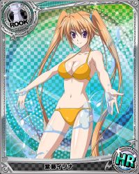 Rule 34 | 10s, 1girl, ahoge, armpits, bikini, breasts, brown hair, card (medium), character name, chess piece, cleavage, collarbone, eyebrows, hair between eyes, hair ornament, high school dxd, large breasts, long hair, looking at viewer, navel, official art, purple eyes, rook (chess), shidou irina, shiny skin, sideboob, smile, solo, swimsuit, trading card, twintails, very long hair, yellow bikini