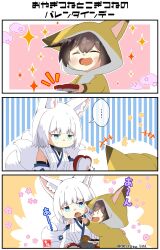 Rule 34 | ..., 2girls, 3koma, :d, ^ ^, absurdres, alternate costume, animal costume, animal ears, aqua eyes, azur lane, black hair, blunt bangs, box, box of chocolates, candy, chocolate, chocolate heart, closed eyes, comic, commentary request, crossover, detached sleeves, eyeshadow, feeding, food, fox costume, fox ears, fox girl, fox tail, gift, giving, hair between eyes, heart, highres, historical name connection, holding, holding chocolate, holding food, japanese clothes, kaga (battleship) (azur lane), kaga (kancolle), kantai collection, long hair, long sleeves, looking at another, makeup, multiple girls, name connection, open mouth, short hair, sidelocks, smile, sparkle, tail, taisa (kari), translation request, twitter username, valentine, white hair, wide sleeves