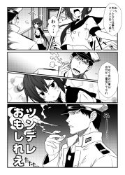 Rule 34 | 10s, 1boy, 1girl, 4koma, admiral (kancolle), akebono (kancolle), cigarette, comic, commentary request, flower, flying sweatdrops, greyscale, hair flower, hair ornament, hat, kamio reiji (yua), kantai collection, long hair, long sleeves, military, military uniform, monochrome, peaked cap, ponytail, school uniform, serafuku, short hair, short sleeves, side ponytail, smoking, sweat, translation request, uniform, yua (checkmate)