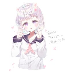 Rule 34 | 1girl, :d, animal ears, bad id, bad pixiv id, black sailor collar, blush, collarbone, commentary, cropped torso, flower, hair flower, hair ornament, hands up, head tilt, long sleeves, looking at viewer, neckerchief, open mouth, original, petals, pink flower, pink neckerchief, purple eyes, qlakwnd, sailor collar, school uniform, serafuku, shirt, silver hair, simple background, smile, solo, symbol-only commentary, thick eyebrows, translation request, upper body, white background, white shirt