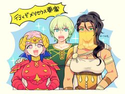 Rule 34 | 1girl, 2boys, armlet, black gloves, bone (stare), breasts, byleth (fire emblem), byleth (male) (fire emblem), cape, claude von riegan, cleavage, cosplay, crossdressing, dancer, dark-skinned male, dark skin, edelgard von hresvelg, edelgard von hresvelg (cosplay), eyelashes, fire emblem, fire emblem: three houses, garreg mach monastery uniform, gloves, green eyes, green hair, hilda valentine goneril, horns, jewelry, large breasts, long hair, looking at viewer, mask, matching hair/eyes, multiple boys, neck ring, nintendo, open mouth, pink eyes, pink hair, ponytail, simple background, smile, white background