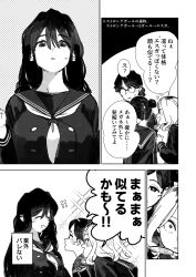 Rule 34 | absurdres, blush, breasts, comic, commentary request, copyright request, flying sweatdrops, glasses, greyscale, hair between eyes, highres, large breasts, long hair, monochrome, multiple girls, neckerchief, petosu (sunoco), school uniform, sparkle background, speech bubble, translation request