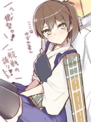 Rule 34 | 10s, 1boy, 1girl, admiral (kancolle), blush, brown eyes, brown hair, haruyuki (yukichasoba), japanese clothes, kaga (kancolle), kantai collection, military, military uniform, muneate, personification, short hair, side ponytail, sitting, sitting on person, skirt, thighhighs, translation request, uniform