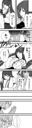 Rule 34 | 10s, 2girls, bad id, bad pixiv id, bare shoulders, blush, comic, detached sleeves, female focus, fusou (kancolle), grabbing, grabbing another&#039;s breast, greyscale, highres, hyuuga (kancolle), japanese clothes, kantai collection, long hair, long image, monochrome, multiple girls, personification, simple background, tall image, translation request, udon (shiratama), white background