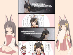 Rule 34 | 1boy, 2girls, 4koma, :d, ^ ^, animal ear fluff, animal ears, azur lane, bare shoulders, black hair, blunt bangs, blush, brown eyes, closed eyes, closed mouth, collarbone, comic, commander (azur lane), commentary request, detached sleeves, dress, fox ears, gloves, highres, jacket, japanese clothes, kimono, long hair, long sleeves, military jacket, multiple girls, mutsu (azur lane), nagato (azur lane), open mouth, pleated dress, pleated skirt, red dress, red skirt, short hair, skirt, sleeveless, sleeveless kimono, sleeves past fingers, sleeves past wrists, smile, strapless, strapless dress, sweat, translation request, u2 (5798239), very long hair, white gloves, white jacket, white kimono, white sleeves