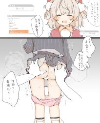 Rule 34 | 1girl, 1other, absurdres, highres, indie virtual youtuber, japanese text, ochin, panties, pussy, shigure ui (vtuber), sweat, underwear, virtual youtuber, white background