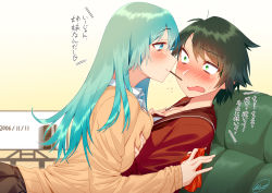 Rule 34 | 2girls, aqua eyes, aqua hair, blew andwhite, brown sailor collar, brown serafuku, food, food in mouth, game console, green eyes, green hair, highres, holding, holding food, incoming pocky kiss, kantai collection, long hair, long sleeves, mogami (kancolle), mouth hold, multiple girls, playstation 3, pocky, pocky day, sailor collar, school uniform, serafuku, short hair, suzuya (kancolle), translation request, yuri