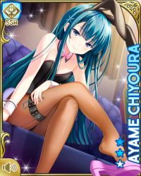 Rule 34 | 1girl, animal ears, aqua hair, ass, black leotard, bottle, bottle opener, rabbit ears, rabbit tail, card (medium), character name, chiyoura ayame, closed mouth, collar, couch, cuffs, cup, curtains, drinking glass, fake animal ears, fake tail, girlfriend (kari), hair ornament, indoors, leotard, long hair, official art, pantyhose, playboy bunny, purple eyes, qp:flapper, sitting, smile, tagme, tail, wine bottle, wine glass, x hair ornament
