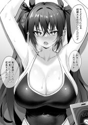 Rule 34 | 1girl, alexmaster, armpits, arms up, blush, breasts, cellphone, cleavage, crossed bangs, greyscale, hair between eyes, hair ribbon, heart, heart-shaped pupils, hypnosis, large breasts, long hair, looking at viewer, mind control, monochrome, nose blush, one-piece swimsuit, original, phone, ribbon, school swimsuit, smartphone, solo focus, speech bubble, sweat, swimsuit, symbol-shaped pupils, translation request, twintails, very long hair