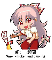 Rule 34 | 1girl, :d, bilingual, bird, bow, chibi, chicken, chinese commentary, chinese text, collared shirt, commentary request, cowboy shot, english text, engrish text, fujiwara no mokou, hair between eyes, hair bow, jokanhiyou, long hair, meme, mixed-language text, multi-tied hair, open mouth, pants, pink hair, puffy short sleeves, puffy sleeves, ranguage, red pants, shirt, short sleeves, sidelocks, smile, standing, suspenders, suspenders slip, touhou, translated, very long hair, white background, white bow, white shirt