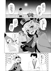 Rule 34 | 1boy, 1girl, 4koma, absurdres, animal ears, blue archive, blush, capelet, comic, commentary request, flask, full moon, gloves, greyscale, highres, jacket, lanyard, long sleeves, looking at another, monochrome, moon, night, open mouth, outdoors, railing, sensei (blue archive), shigure (blue archive), short hair, sky, smile, speech bubble, star (sky), starry sky, tail, tatibasami, translation request, weasel ears, weasel tail